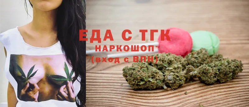 Cannafood марихуана  где купить   Саяногорск 