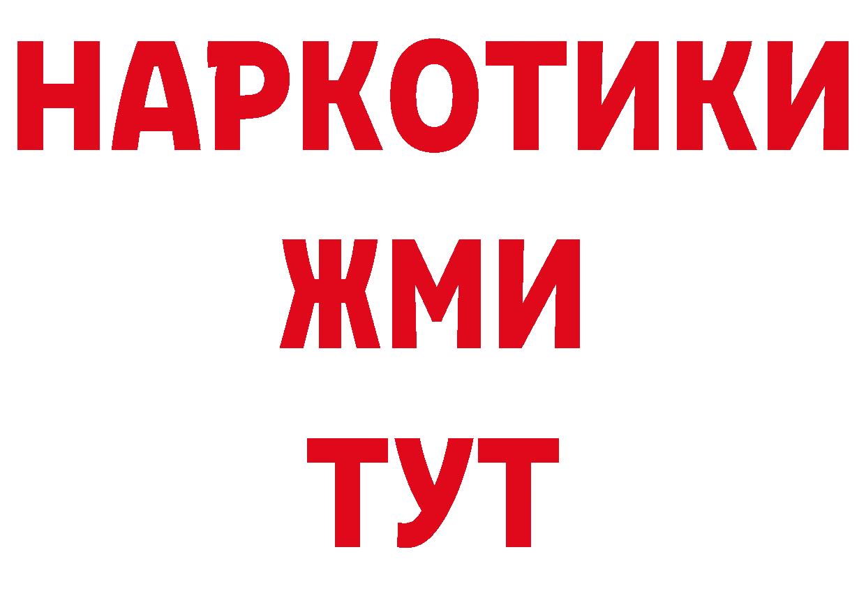 ГЕРОИН VHQ как зайти сайты даркнета МЕГА Саяногорск