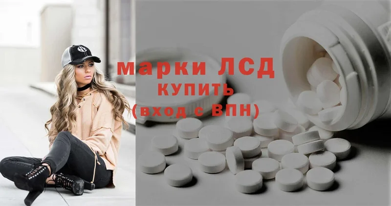 ЛСД экстази ecstasy  mega зеркало  Саяногорск 